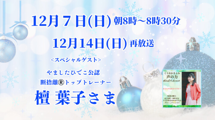 画像に alt 属性が指定されていません。ファイル名: 1a4c3872f31e9d64d02c0f4c348262b0-720x405.jpg